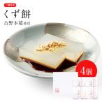  Yoshino книга@. использование .. моти (4 шт. комплект ) (YKM-4C) три колесо Yamamoto .. для подарок 