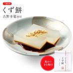  Yoshino книга@. использование .. моти YKM-C три колесо Yamamoto для бытового использования подарок [. .* упаковка не возможно ]