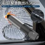  срочный .. Hammer автомобильный Rescue Hammer 4in1 стекло брейкер ремень безопасности резчик LED свет свисток 