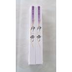  вермишель бог Mai ....50g× 2 шт первоклассный три колесо элемент лапша ... элемент лапша рука . пакет входить 