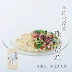  рука ......[. шторка сударэ ]5 пачка входить 