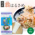 . местного производства весна дождь. ...60g для бытового использования [. выгода официальный ]