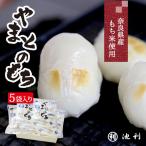  моти моти .... моти 5 пакет ввод 330g×5. есть ваш заказ бесплатная доставка Nara префектура производство клейкий рис использование . выгода . покупка [. выгода официальный ]