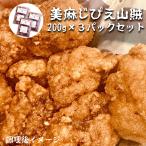 3 упаковка Set[ прекрасный лен производство оленина ] прекрасный лен ... бандит ( тест есть Tang .. для * рефрижератор сырой оленина * примерно 600g( примерно 200g×3 упаковка ))