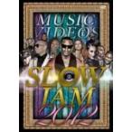 【1000円】【MixCD】【洋楽】スロージャム・2012年ベストPV集 Music Videos Slow Jam 2012 / V.A[M便 5/12]