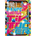 【1000円】Tiktok ティックトック ダンス PV マーティンタンゲバーグ ベイビーアリエル【洋楽DVD・MixDVD】#No.1 Dance Tik Tocker / V.A[M便 6/12]