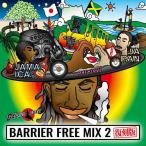 【1000円】レゲエ 復刻版 バリアフリー CD MixCD Barrier Free Mix 2 -復刻版- / Barrier Free[M便 2/12]