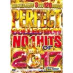 【1000円】【洋楽DVD・MixDVD】Perfect Collection -No.1 Hits Of 2017- / DJ Diggy[M便 6/12]