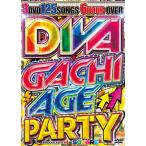 【1500円】3枚組 最強ガチアゲ 洋楽 パーティー 全125曲6時間越え 洋楽DVD MixDVD Diva Gachi Age No.1 Party / I-Square[M便 6/12]