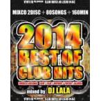 【1000円】ヒップホップ・ポップス・R&B【MixCD】2014 Best Of Club Hits 2MixCD 80Song / DJ Lala[M便 6/12]【MixCD24】