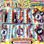 2021 ティックトック メガ盛り 150曲 DJミックス 洋楽CD MixCD 2021 Tik & Tok Age Age Best -Official MixCD- / AV8 All DJ'S[M便 2/12]