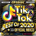 2020 2枚組 洋楽 ティックトック 流行曲 ベスト 洋楽CD MixCD Tik&Tok -Best Of 2020- Official MixCD / AV8 All DJ's[M便 2/12]