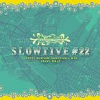 【500円】レゲエ ミディアムチューン スローティブ スロウティブ 洋楽CD MixCD Slowtive #22 / Slowtive[M便 1/12]