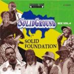 【300円】レゲエ ファンデーション ダブプレート ロックステディ スカ 洋楽CD MixCD Solid Foundation / Solid Ground[M便 1/12]
