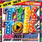 2枚組 全120曲 TiｋTok 歴代 ヒットソング 洋楽CD MixCD New Tik &amp; Toker SNS No.1 Hits 2011-2021 / DJ Ya-Zoo[M便 2/12]