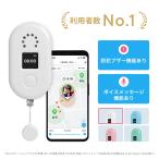  персональная сигнализация *to-k функция в одном корпусе дисплей установка!MIXI[ посмотрев .....GPSto-kPlus(MB06)] аккумулятор 2000mAh ребенок предназначенный GPS Япония PTA рекомендация товар ( белый )