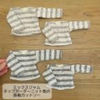  надеты . изменение европейская одежда кукла для nep окантовка cut and sewn длинный рукав Brown серый Mix джем 