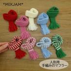  кукла для muffler мягкая игрушка для бахрома красный розовый белый зеленый бледно-голубой 35cm 40cm