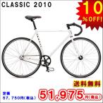 フジ FUJI 2010 クラシック CLASSIC ホワイト
