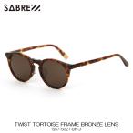 【ボーナスストア 誰でも+5% 5/5 0:00〜5/5 23:59】 セイバー SABRE 正規販売店 サングラス めがね TWIST TORTOISE FRAME BRONZE LENS SUNGLASS SS7-502T-B