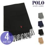 【ボーナスストア 誰でも+5% 3/3 0:00〜3/5 23:59】 ポロ ラルフローレン マフラー メンズ レディース 正規品 POLO  ホワイトデー プレゼント ラッピング