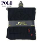 ポロ ラルフローレン セット マフラー ニットキャップ メンズ レディース 正規品 POLO RALPH LAUREN マフラー 帽子セット KNIT SCARF