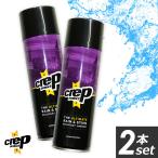ショッピング防水スプレー クレッププロテクト 防水スプレー 靴 CREP PROTECT 【送料無料】 正規品 2個セット SPLAY 200ml 6065-29040 スニーカー芸人 テレビ 紹介 MADE IN JAPAN 日本製