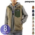 パタゴニア メンズ ベスト 正規品 patagonia レトロX アウター フリース ボアベスト MEN'S CLASSIC RETRO-X FLEECE VEST 23048