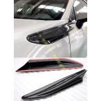 トヨタ 86 GT86 スバル BRZ　2012-2018 リアルカーボンTRDタイプ フェンダーサイドフィン　左右セット