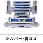 ショッピングブラックボックス 日産 エクストレイル T32 NT32 HT32 HNT32型 用 スカッフプレート& トランクガード トリム ステンレス 1セット 5色選択