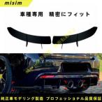 Volkswagen Golf MK6 R 2009-2012 リアディフューザー リアカナード エアロパーツ 外装 改造