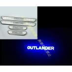 ショッピングＧＧ アウトランダー PHEV GG2W/GF7W LED スカッフ プレート