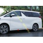 ショッピングPackage サイドドアガーニッシュ【ALPHARD VELLFIRE アルファード/ヴェルファイア30系 】サイドドアモール クロームメッキ　鏡面仕上げ　4Ｐ