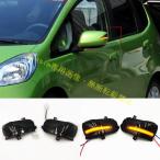 ショッピング2009年 ホンダ フィット（GE6 / GE8・2009年〜2014年） / ハイブリッド（GP1）対応 流れるドアミラーウインカー LED