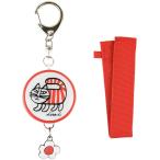  Lisa *la-son персональная сигнализация красный ll-08rdg Ла Манш ti-z все товар бесплатная доставка 