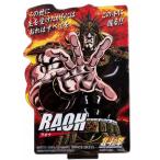  самый жребий Ken, the Great Bear Fist FIST OF THE NORTH STAR G.ACLLECT Ken, the Great Bear Fist век конец. глава Secret Raoh одиночный товар axe ta товары 