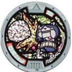 妖怪メダル第三弾バンダイロボニャン...