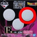 一番くじドラゴンボール超THE20...