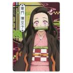 鬼滅の刃 ウエハース 002 竈門 禰豆子 キャラクターカード 単品 かまど ねずこ 食玩 アニメ キャラ グッズ トレカ