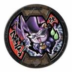.. медаль Buster zVol.2 Bandai gachapon warunyan обычный B медаль все товар бесплатная доставка новый товар *QR не регистрация Yo-kai Watch 