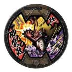 .. медаль Buster zVol.2 Bandai gachapon способ .. обычный B медаль все товар бесплатная доставка новый товар *QR не регистрация Yo-kai Watch 