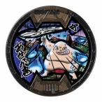 .. медаль Buster zVol.1 Bandai gachapon ..... обычный B медаль все товар бесплатная доставка новый товар *QR не регистрация Yo-kai Watch 