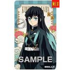鬼滅の刃 デコステッカー ガム2 No.05 時透無一郎 単品 ときとう むいちろう 柱 霞柱 きめつのやいば ステッカー トレカ アニメ グッズ