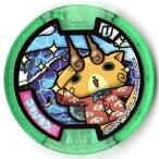 妖怪メダルUstage2コマじろう...