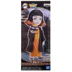 鬼滅の刃 ワールドコレクタブルフィギュア vol.2 朱紗丸 すさまる 単品 きめつのやいば フィギュア アニメ ワーコレ WCF