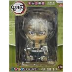 鬼滅の刃 ぽてっとフィギュア 不死川 実弥 単品 しなずがわ さねみ 柱 風柱 きめつ フィギュア アニメ フリュー プライズ グッズ