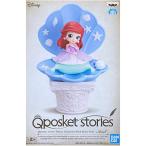 QposketstoriesDis...