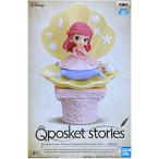 QposketstoriesDis...