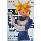 ドラゴンボールＺ SOLID EDGE WORKS THE出陣2 トランクス 超サイヤ人 DRAGON BALL フィギュア アニメ キャラ グッズ