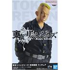 東京リベンジャーズ 林田 春樹 はやしだはるき フィギュア 単品 パーちん ガチャ とうりべ 東京 トーマン ジャンプ アニメ キャラ グッズ